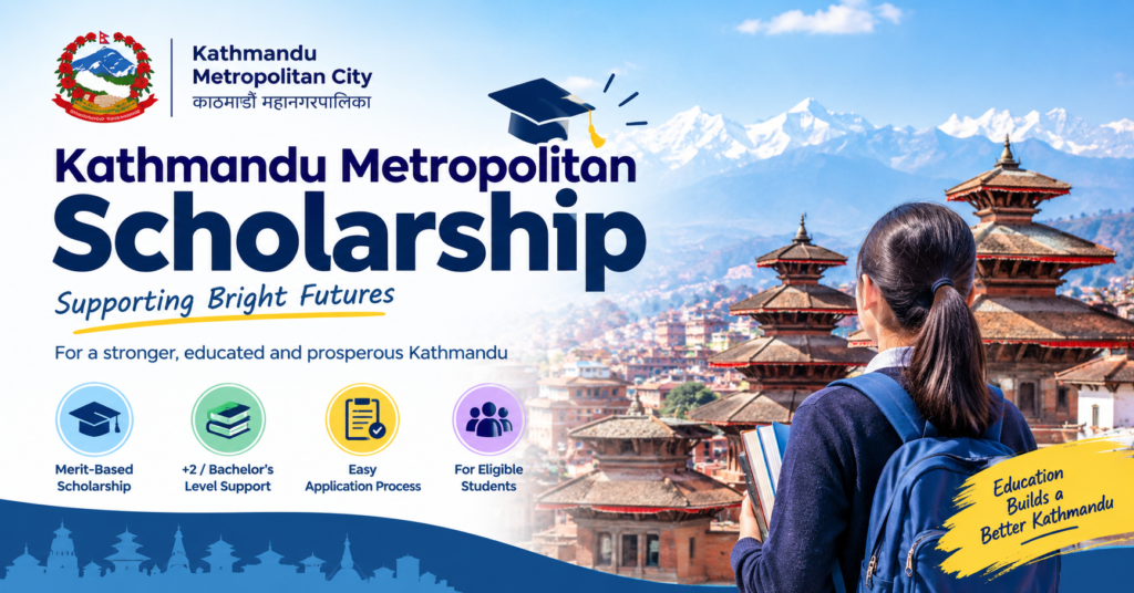 kathmandu metropolitan scholarship