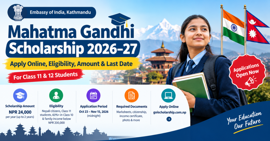 Mahatma Gandhi Scholarship 2026